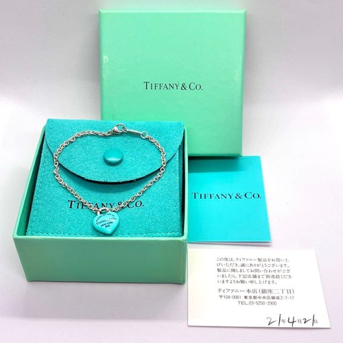 Tiffany return to - return,