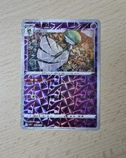 GARDEVOIR 0604/07 Prismatic