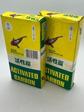 2x 370g Activated Carbon