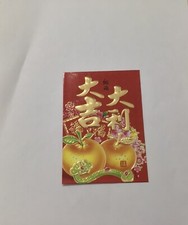 Chinese New Year Red Envelope 3 X 6 Unit In A Package = 18 Red Envelopes