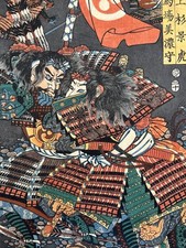 Utagawa Yoshitsuya Woodblock