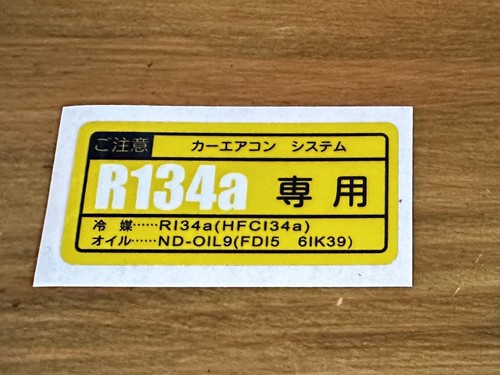 Mazda mk1 mx5 - mx5, decal.