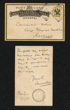 1899 British Central Africa Protectorate Postcard 1/2d Blantyre-Port Johnston VF