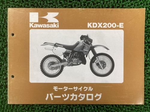Kdx200 parts list kawasaki - kdx200,