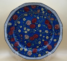 Antique royal doulton persian - antique,