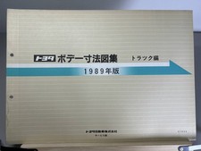 50621 Toyota Body Dimensions