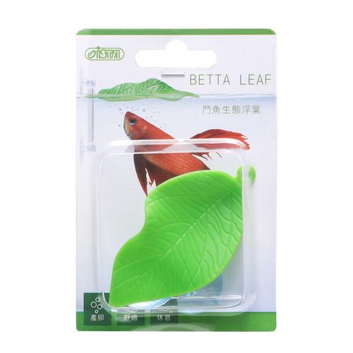 Finest filters betta - finest-filters, leaf
