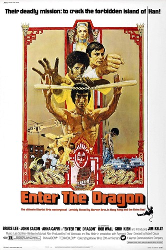 1973 promo poster - poster, "enter