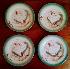 Rare Vintage Set of 4 Embossed