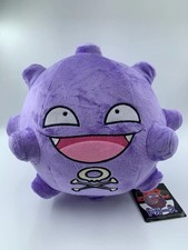 Pokemon Koffing Plush 30cm