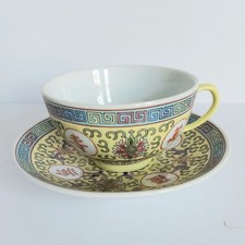 Vintage Chinese Yellow Mun