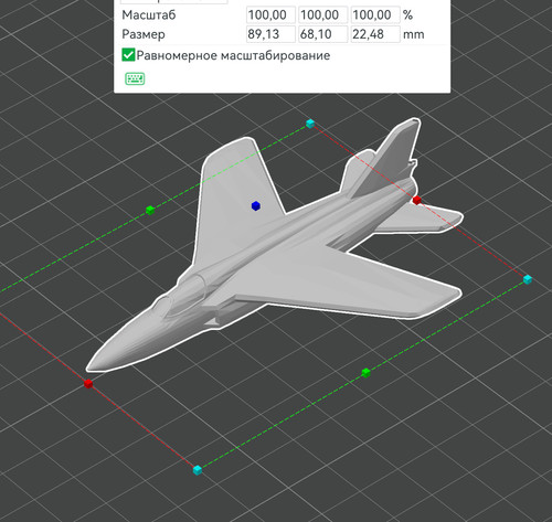 Miniature folland gnat - folland, /