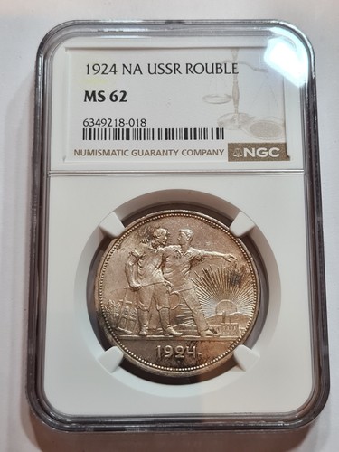 Ussr rouble 1924 ngc - 1, na,