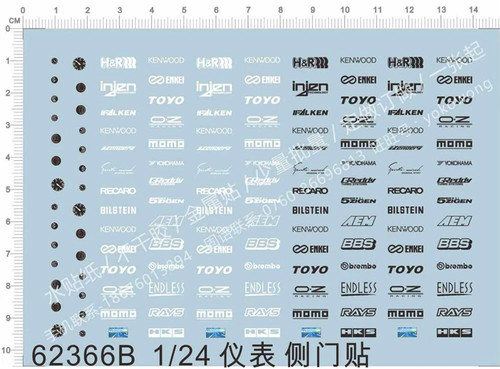 Car logo water slide - 1/24,