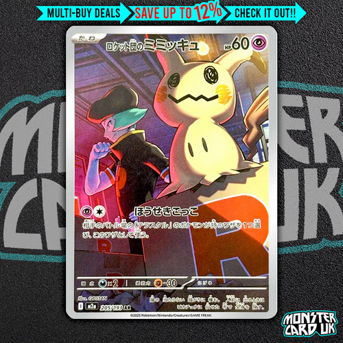 Team rocket mimikyu ar - team, rocket's