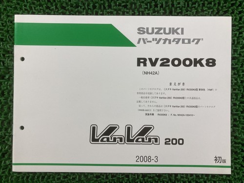 Rv200k8 vanvan 200 - parts, list