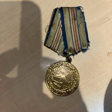 WW2 USSR Soviet Union Medal