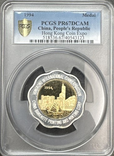 1994 china hong - 1994, china-hong