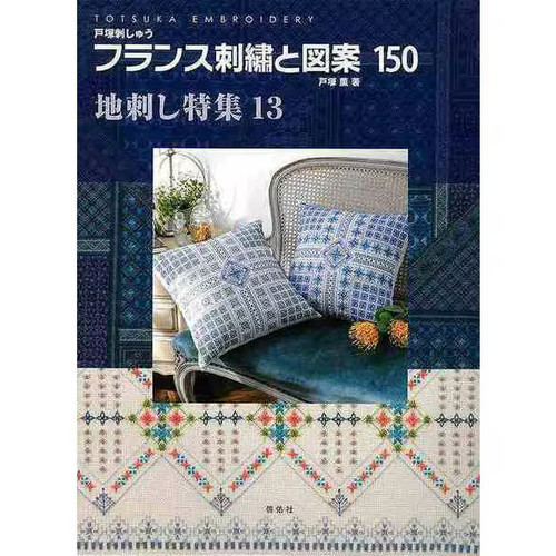 France shishu zuan 150 - shishu,
