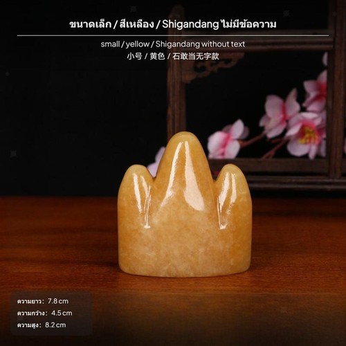 Yellow jade ornament feng shui - feng,