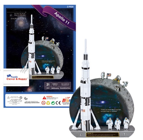 Apollo shuttle puzzle - 11,
