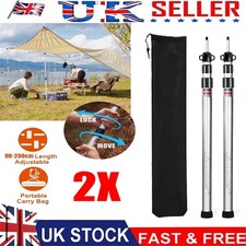 2x 230cm Tent Poles Telescopic