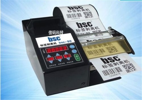 Auto label dispensers - label,