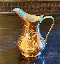 Antique Copper Islamic