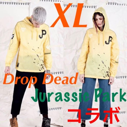 Drop dead jurassic park - dead,