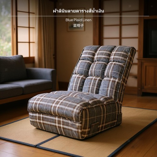 Minimalist mochi sofa - minimalist, bean