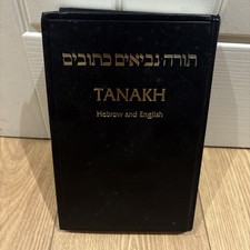 Tanakh Hebrew And English