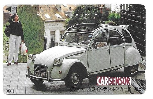 Rare phone card japan - /,