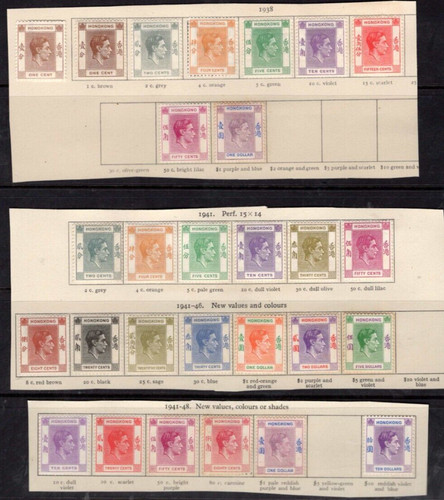 Hong kong 1938 - hong, to