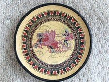 Vintage Greek wall/hanging