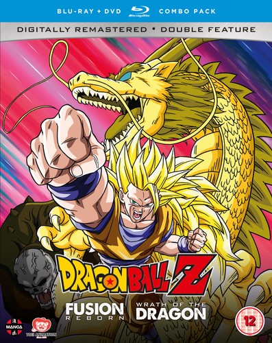Dragon ball movie collection - ball,