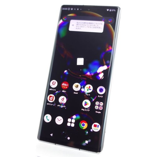 Sharp aquos 51b black 5g - aquos, sh-51b