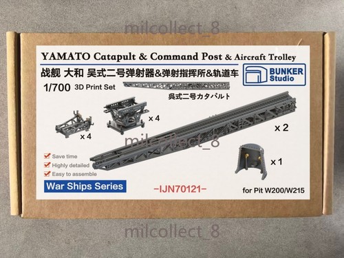 Bunker 700 ijn yamato - ijn,