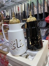 Arabic coffee pot teapot - arabic,