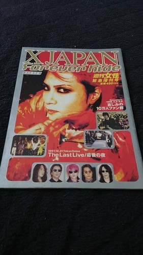 Hide japan photo - japan, book
