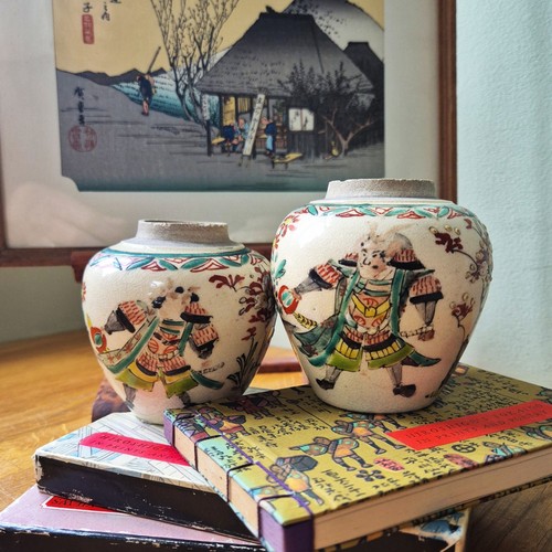 Japanese satsuma ginger - japanese,