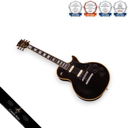 Gibson les paul - paul, 1986