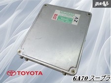 JDM TOYOTA SUPRA GA70 1G-GTEU