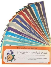 Islamic Dua Stickers 19 Pcs