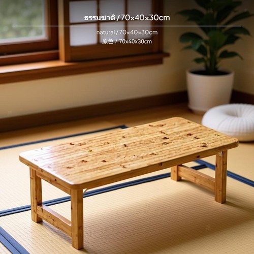 Japanese tatami bamboo - japanese, coffee