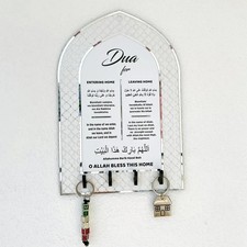 Islamic Wall Art Muslim Home