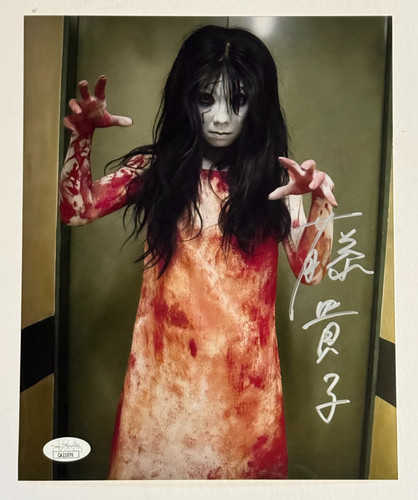 Takako fuji signed - fuji, grudge