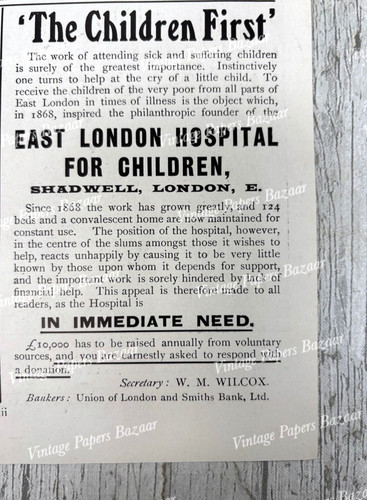 East london hospital - east,