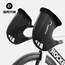 ROCKBROS Winter MTB Road Bike