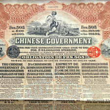The Chinese Government 5%