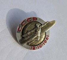 Soviet USSR Vintage Metal Pin
